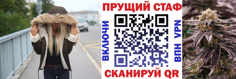 Магазин наркотиков Усолье БУТИРАТ  Каннабис  Cocaine  Меф  ГАШИШ 