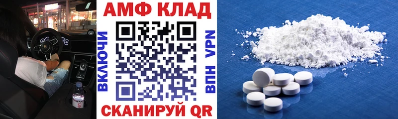 купить Усолье АМФ 98%