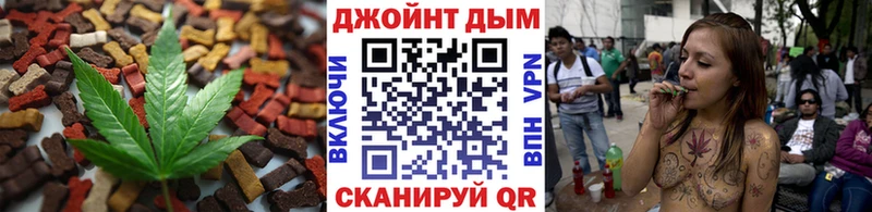 Печенье с ТГК конопля  это какой сайт  Усолье 