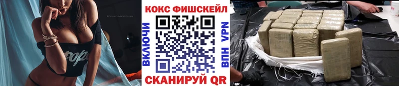продажа наркотиков  Усолье  КОКАИН Fish Scale 