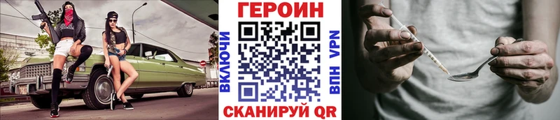 ГЕРОИН гречка  Усолье 