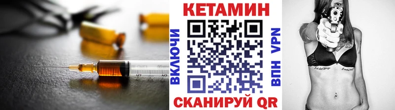 КЕТАМИН ketamine  Усолье 
