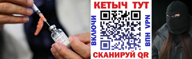 Кетамин ketamine Усолье