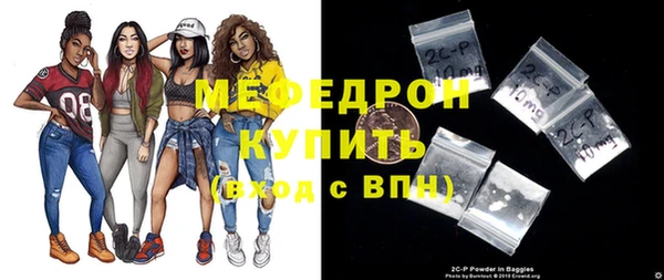 прущие крисы Баксан