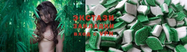 прущие крисы Балабаново