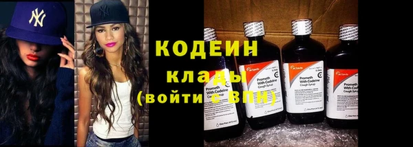 прущие крисы Балабаново