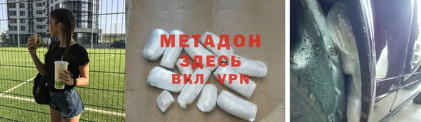 прущие крисы Балабаново