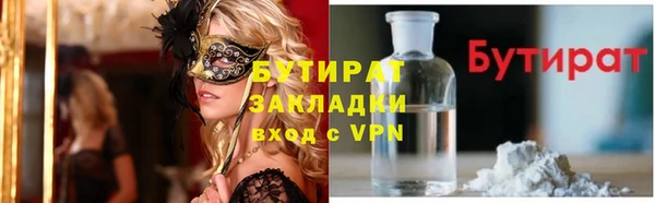 прущие крисы Баксан