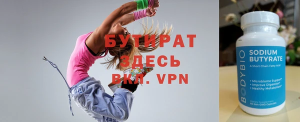 прущие крисы Баксан