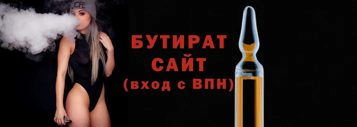 прущие крисы Баксан