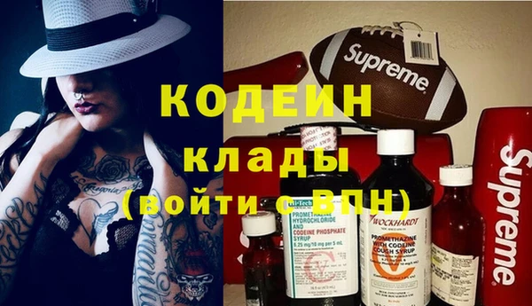 прущие крисы Балабаново