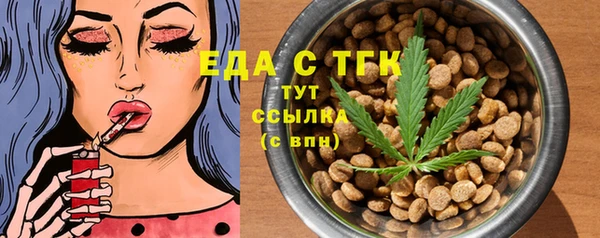прущие крисы Балабаново