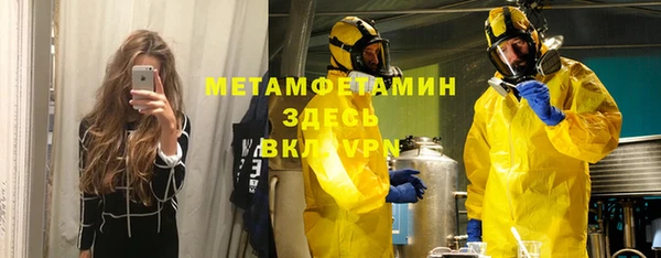 прущие крисы Балабаново