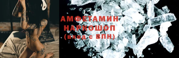 прущие крисы Балабаново