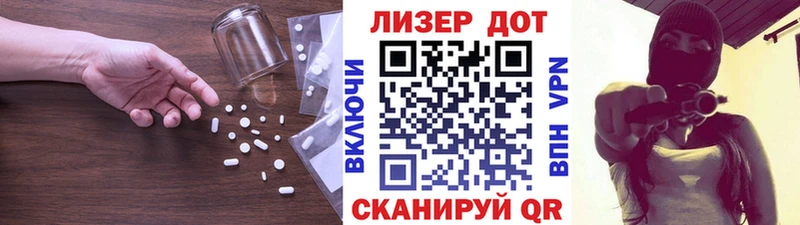 купить наркотики цена  Усолье  Лсд 25 экстази кислота 