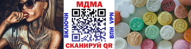 MDMA crystal Усолье
