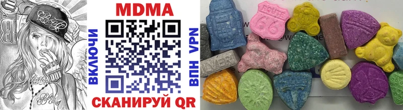 MDMA VHQ  купить  цена  Усолье 