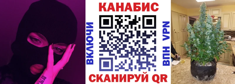 Канабис White Widow Усолье
